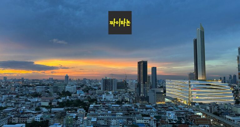 condo of bangkok